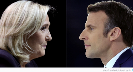 ماكرون يكسب المعركة الانتخابية ويهزم لوبان